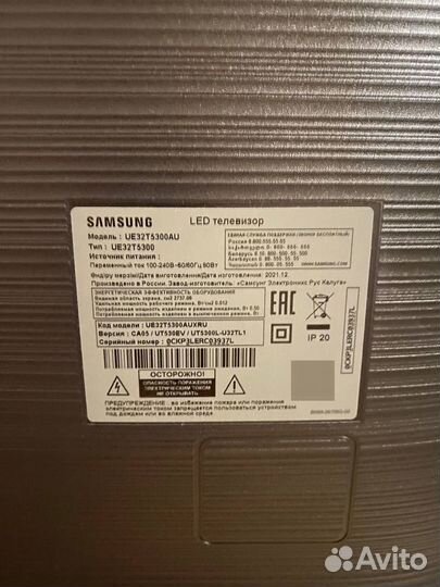 Телевизор samsung SMART tv 32