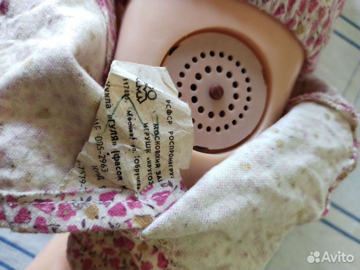 Кукла СССР Московская