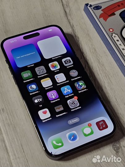 iPhone 14 Pro Max, 128 ГБ