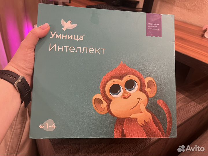 Набор для развития интеллекта 