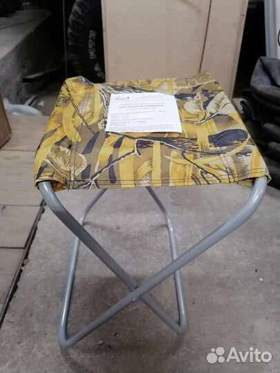 Стул складной туристический