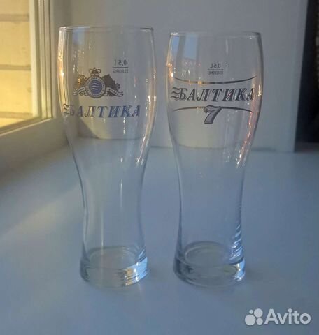 Пивные бокалы Балтика 0.5