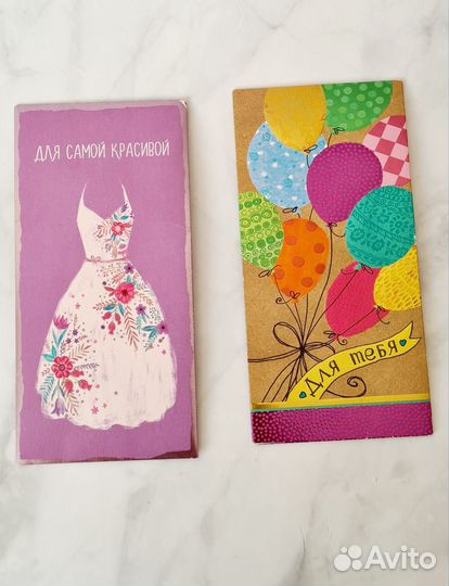 Подарочные конверты для денег