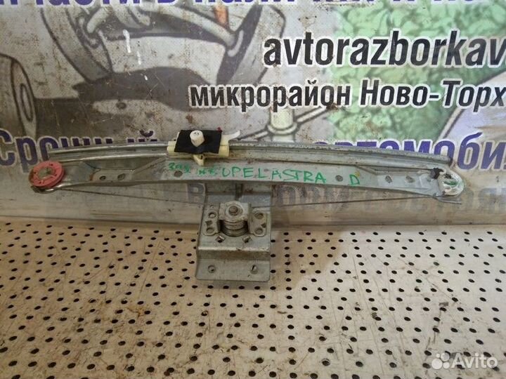 Стеклоподъемник задний левый Opel Corsa D