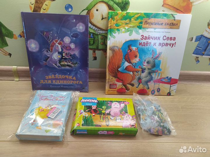 Пакетом новые книги и пазлы