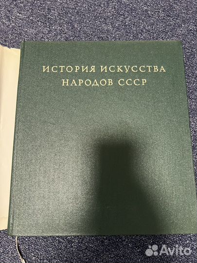 История искусства народов СССР