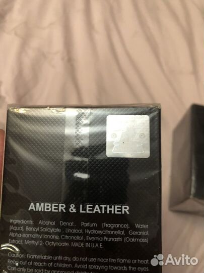 Amber & leather maison alhambra