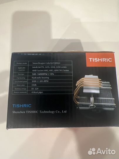 Кулер для процессора tishric AMD intel