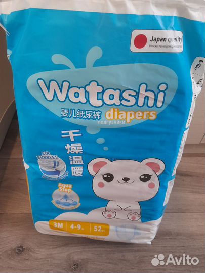 Подгузники