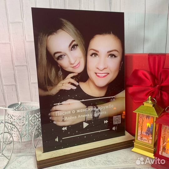 Подарок на День Рождения / Фоторамка