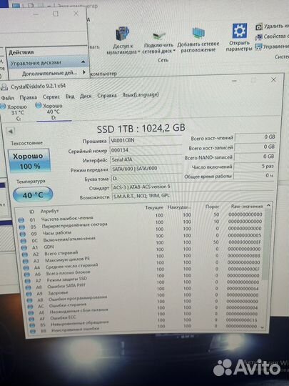 Ssd диск 1tb