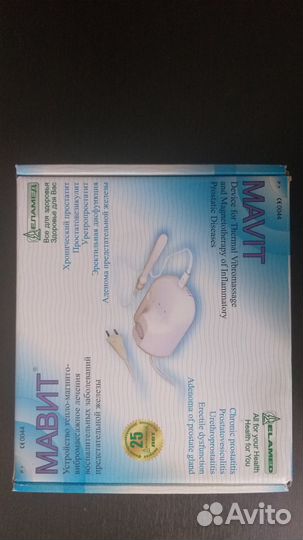 Продам аппарат мавит для предстательной железы