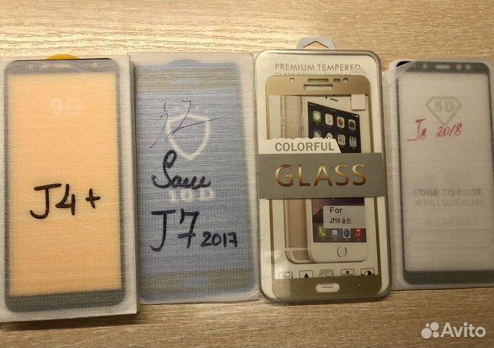 Защитное стекло Samsung Galaxy