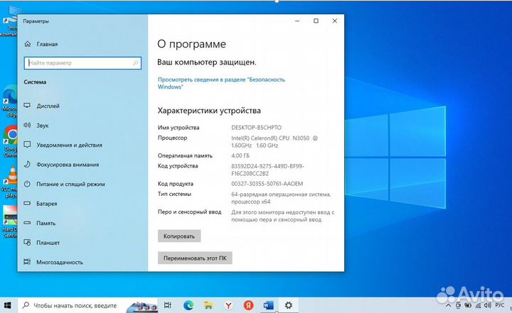 Ноутбук Acer E5-532-C43N