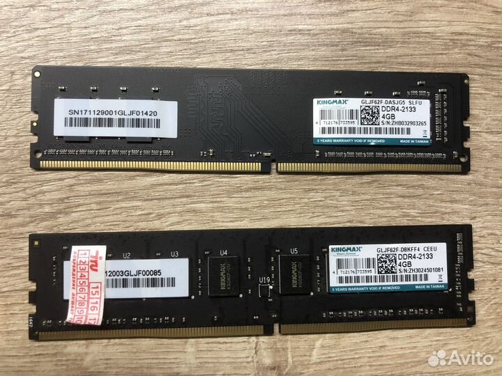 Оперативная память Kingmax DDR4 - 2133 mhz 4gb
