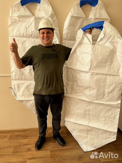 Биг Беги Оптом