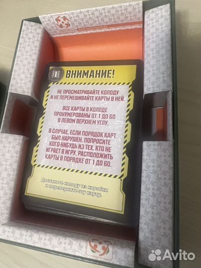 Квестмастер - загадка eldorado