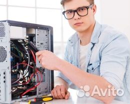Компьютерная помощь