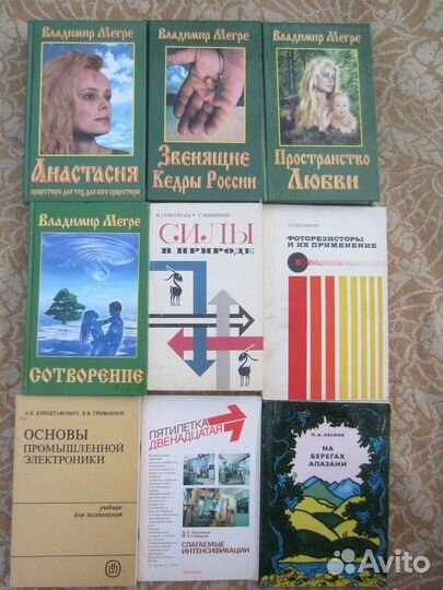 А. Кондратов. Атлантиды пяти океанов. 1987 год