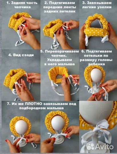 Чепчик для плавания новорожденных