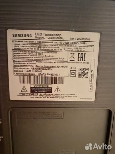 Телевизор на запчасти