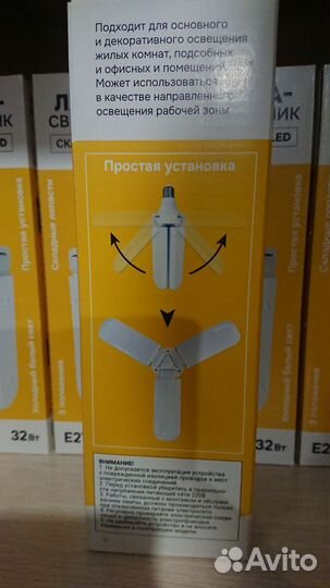 Лампа Лепесток