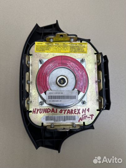 Подушка безопасности в руль Hyundai Starex H-1