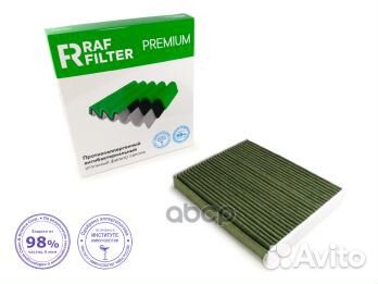 Фильтр салонный антибактериальный противоаллерг