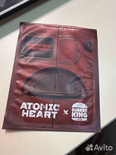 Atomic heart burger king гифт талон