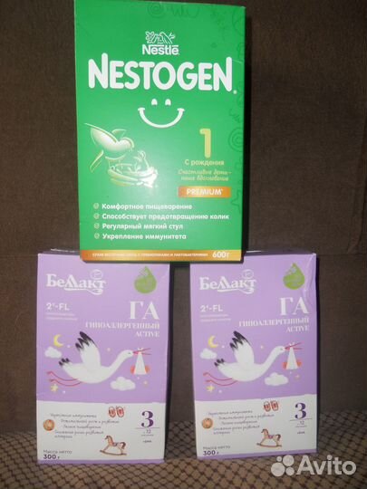 Продаются детские смеси