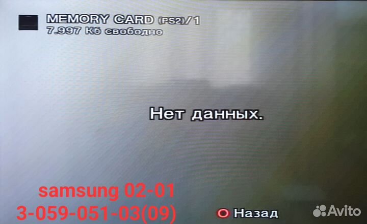 Карта памяти PS2. Чип Samsung. Оригинал