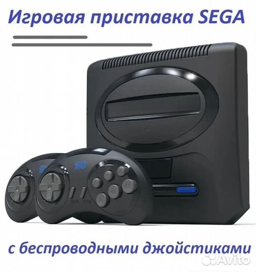 Игровая приставка sega