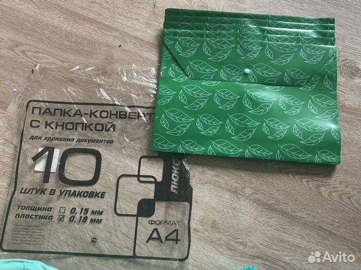 Папка-конверт с кнопкой (3 шт)