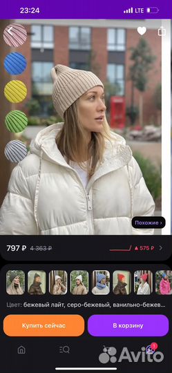 Шапка женская бини новая