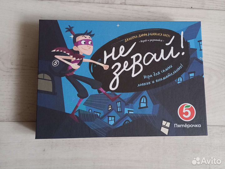 Настольные игры для детей от 5 до 99лет