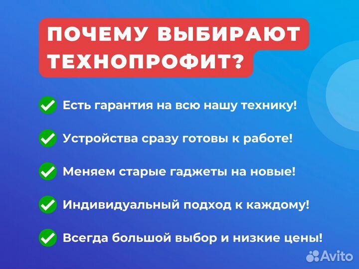 Компактный планшет Lenovo TAB M7 TB-7305