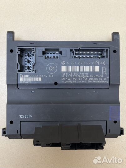 Блок управления сиденьями Mercedes W221