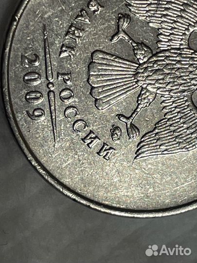 Монета 2009 года ммд