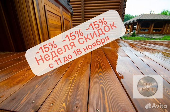 Палубная доска лиственница