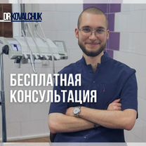 Имплантация зуба под ключ — коронка цирконий, Москва