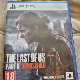 The last of us 2 remastered ps5