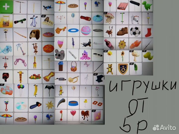 Петы в адопт ми