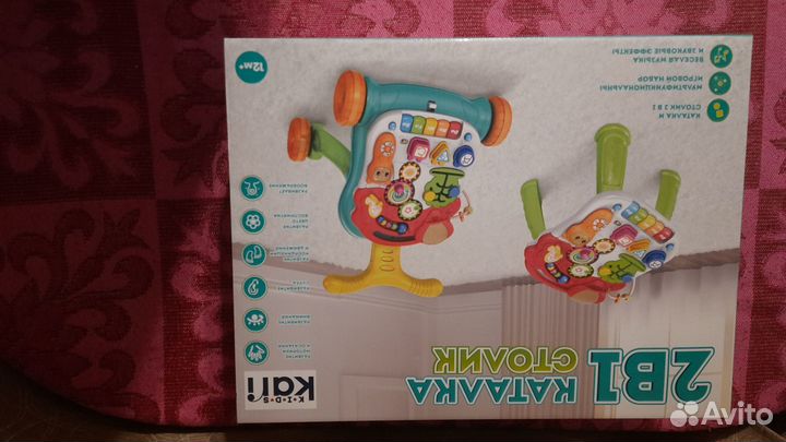 Ходунки каталка детские