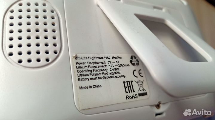 Видеоняня Uni-Life DigiSmart 1060