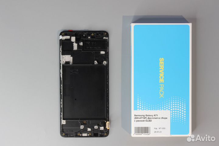 Samsung Galaxy A71 (SM-A715F) Дисплей в сборе с ра