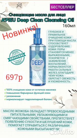 Волшебные корейские расчески