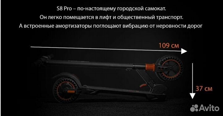 Электросамокат kugoo S8 Pro, до 120 кг, черный