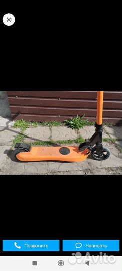 Детский электросамокат