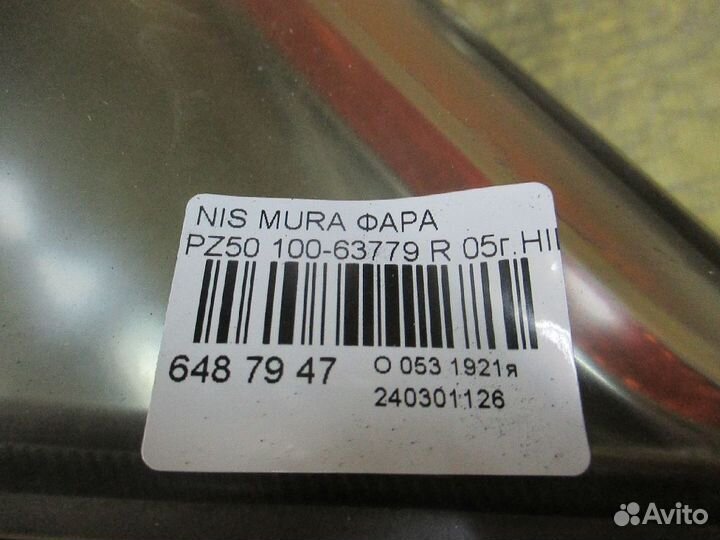 Фара 100-63779 на Nissan Murano PZ50