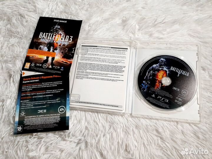 PS3. Battlefield 3. Возможен обмен